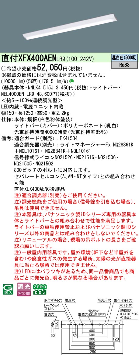 XFX400AENLR9