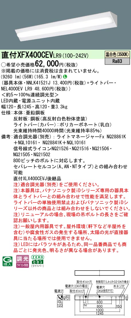XFX400CEVLR9