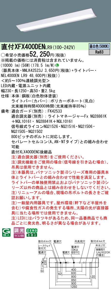 XFX400DENLR9