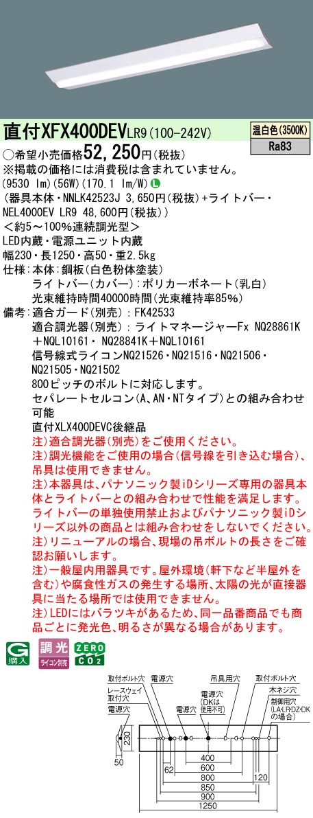 XFX400DEVLR9