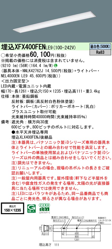 XFX400FENLE9