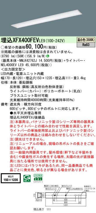 XFX400FEVLE9