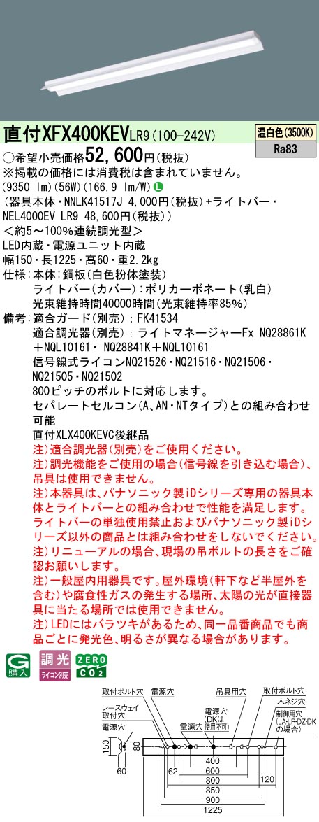 XFX400KEVLR9