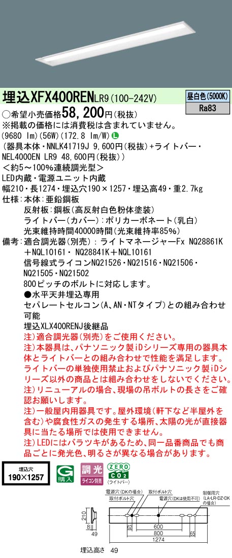 XFX400RENLR9