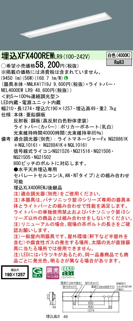 XFX400REWLR9