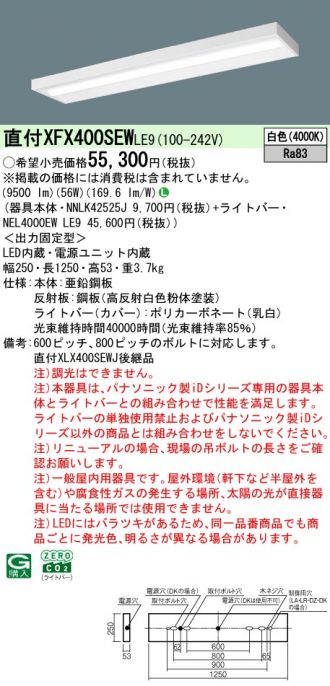 XFX400SEWLE9
