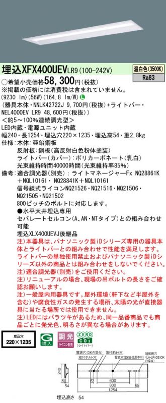 XFX400UEVLR9