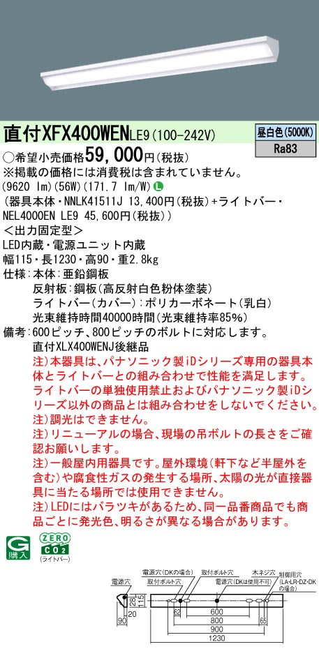 XFX400WENLE9