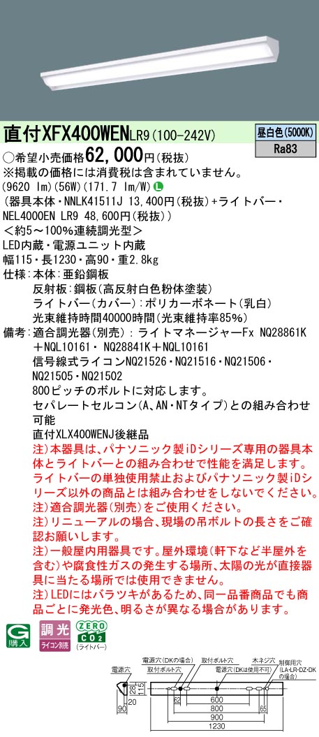 XFX400WENLR9