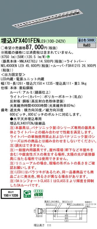 XFX401FENLE9