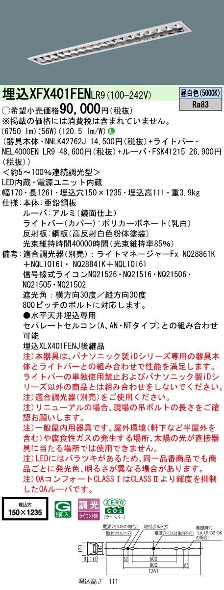 XFX401FENLR9