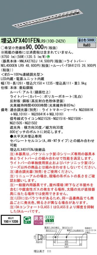 XFX401FENLR9