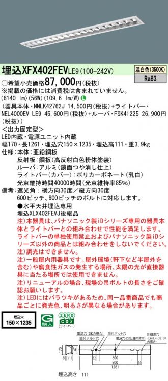 XFX402FEVLE9