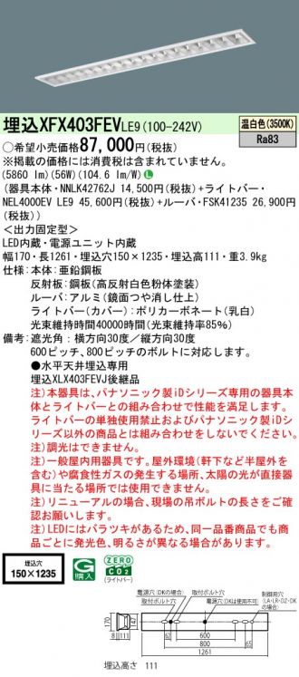 XFX403FEVLE9