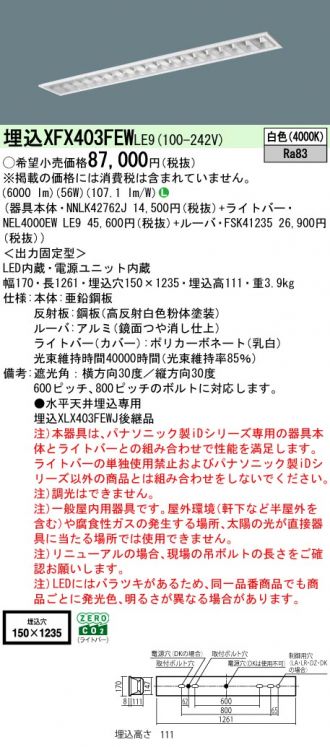 XFX403FEWLE9