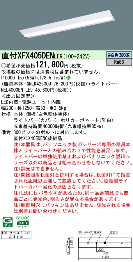 XFX405DENLE9