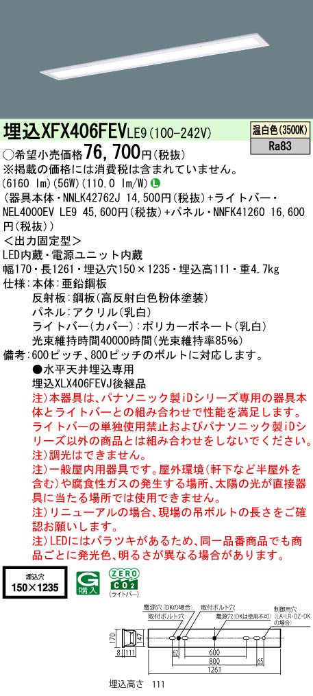 XFX406FEVLE9