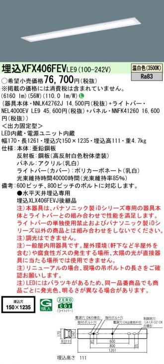 XFX406FEVLE9