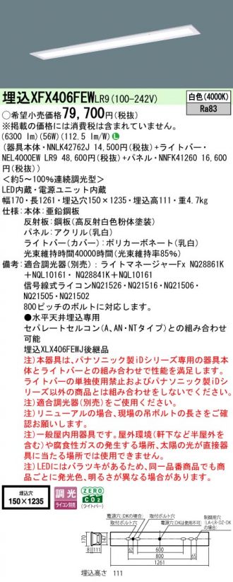 XFX406FEWLR9