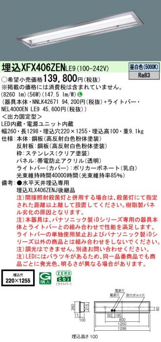 XFX406ZENLE9