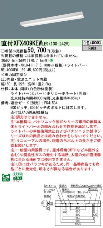 XFX409KEWLE9