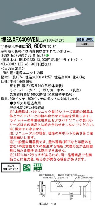 XFX409VENLE9