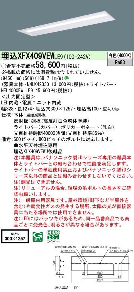 XFX409VEWLE9