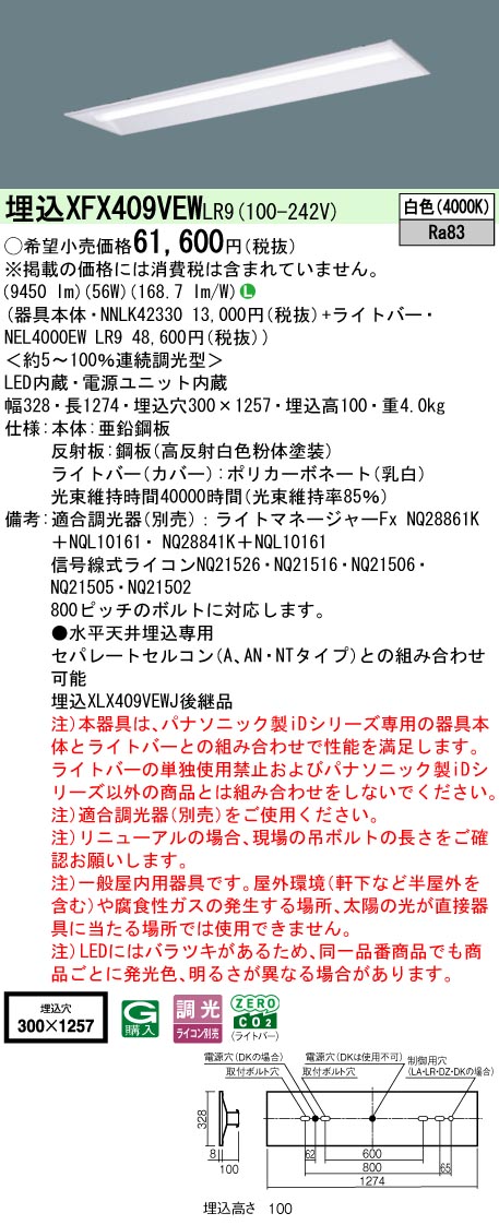 XFX409VEWLR9