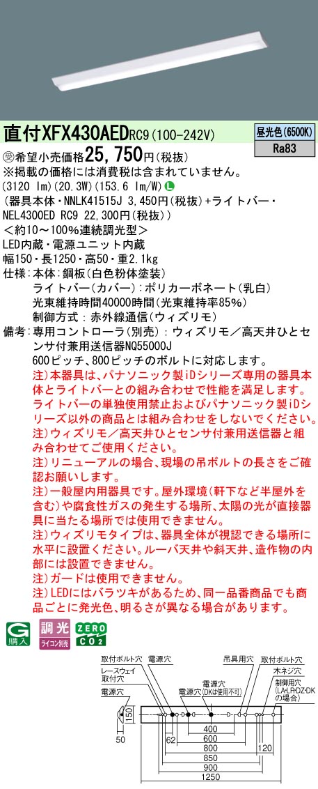 XFX430AEDRC9