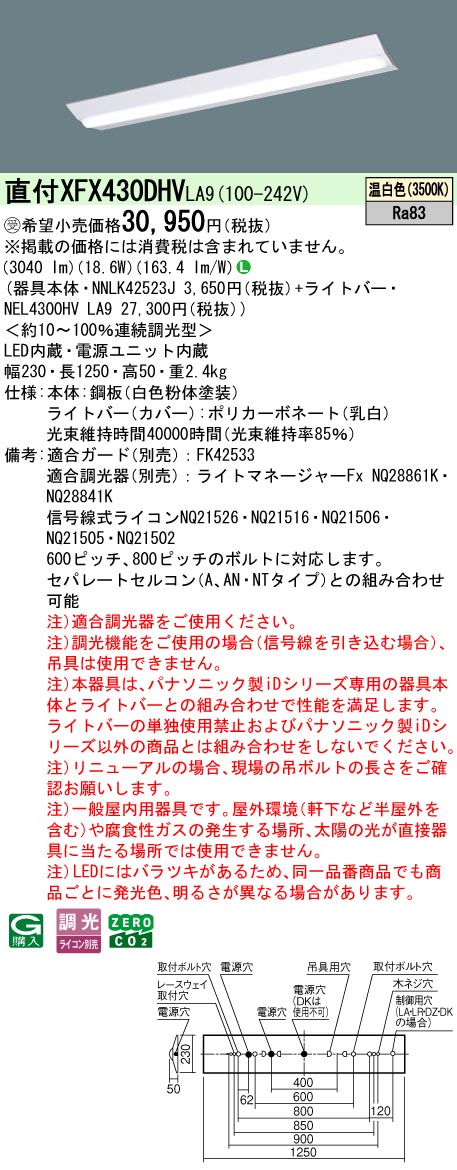 XFX430DHVLA9