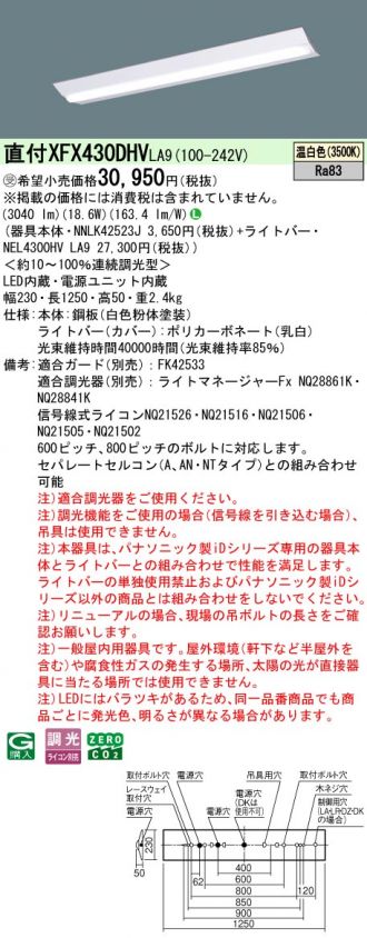 XFX430DHVLA9