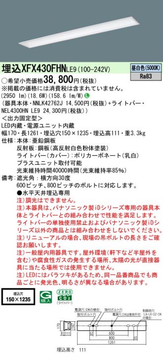XFX430FHNLE9