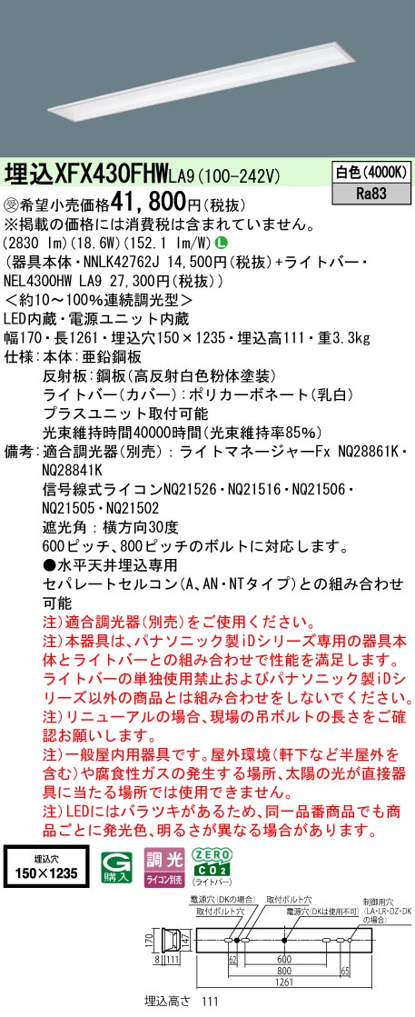 XFX430FHWLA9