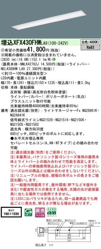 XFX430FHWLA9