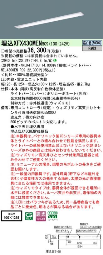 XFX430MENRC9