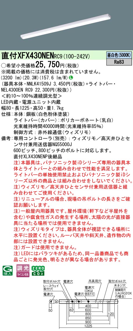 XFX430NENRC9