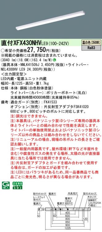 XFX430NHVLE9