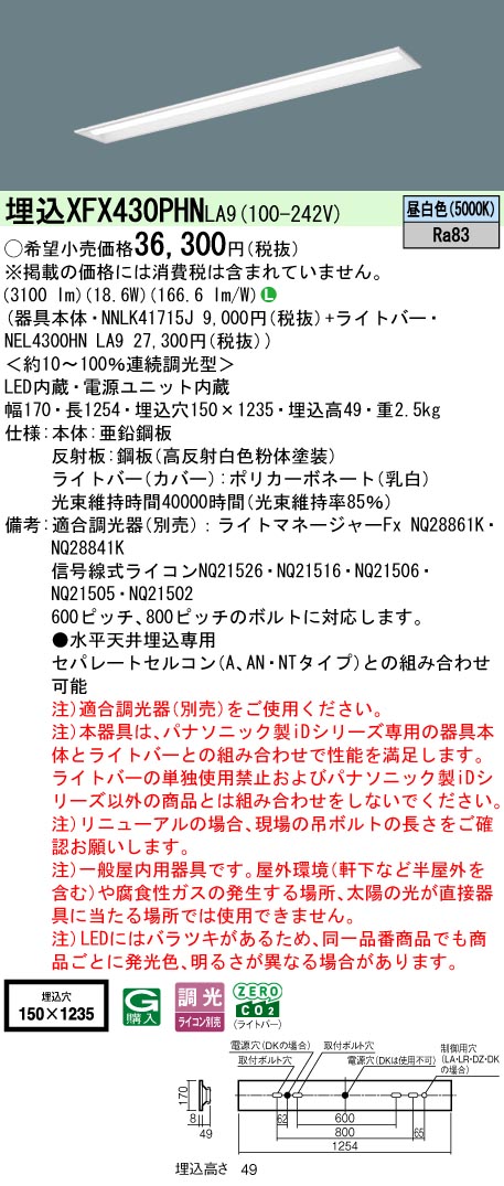 XFX430PHNLA9