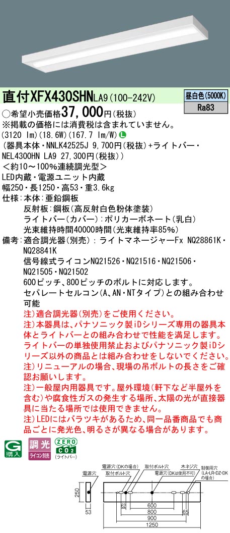 XFX430SHNLA9