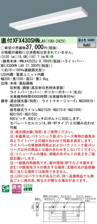 XFX430SHNLA9