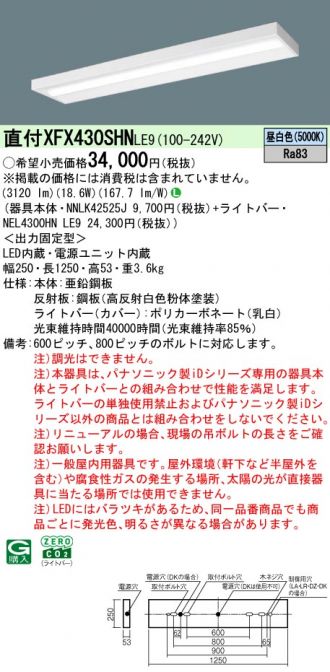 XFX430SHNLE9