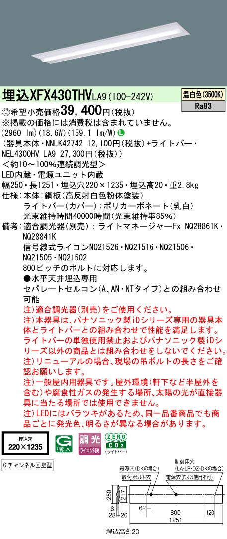 XFX430THVLA9