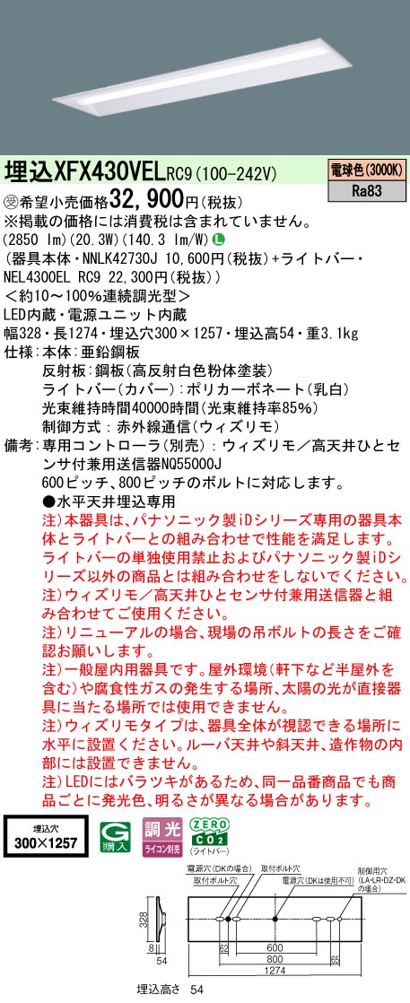 XFX430VELRC9
