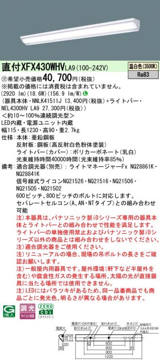 XFX430WHVLA9