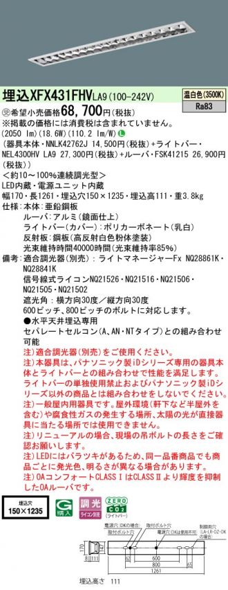 XFX431FHVLA9