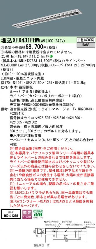 XFX431FHWLA9