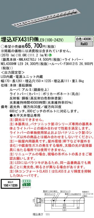 XFX431FHWLE9