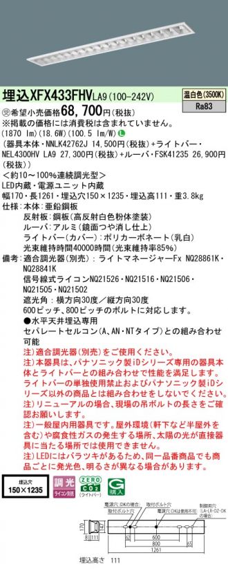 XFX433FHVLA9