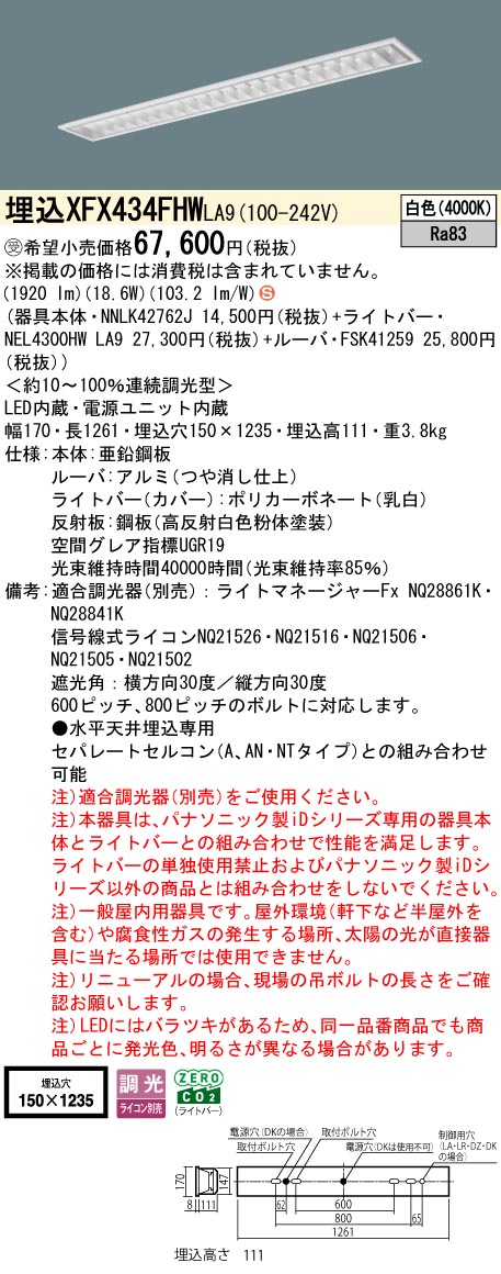 XFX434FHWLA9