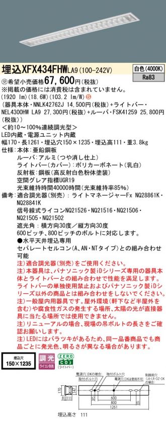 XFX434FHWLA9